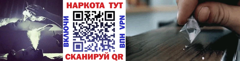 Где продают наркотики Уссурийск COCAIN  Канабис  АМФ  БУТИРАТ  Меф мяу мяу  A-PVP  Гашиш 
