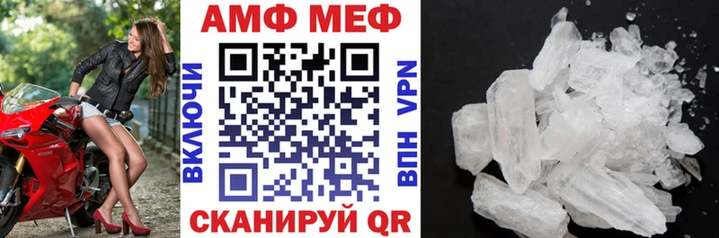 Амфетамин Розовый  kraken рабочий сайт  Уссурийск 