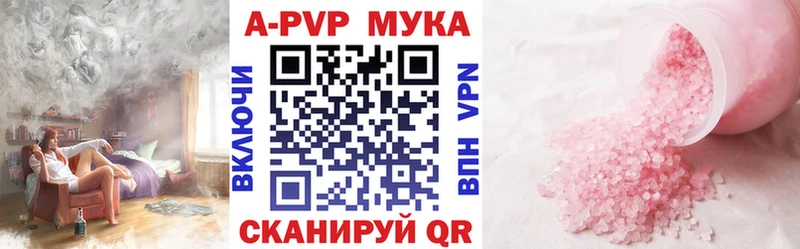 Alpha-PVP СК  Уссурийск 