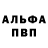 БУТИРАТ вода crying fairy
