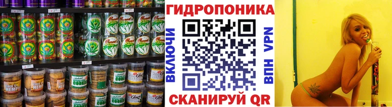 магазин продажи   Уссурийск  Еда ТГК конопля 