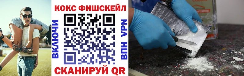 КОКАИН Эквадор  наркотики  Уссурийск 