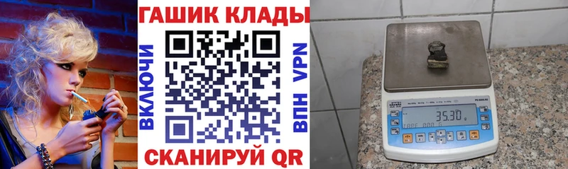 ГАШ Ice-O-Lator  Уссурийск 