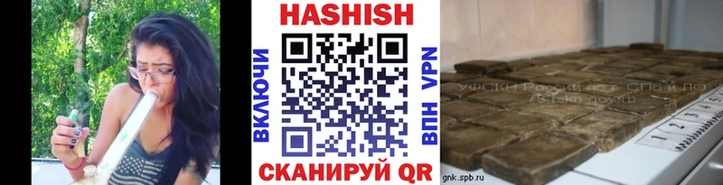 Гашиш VHQ Уссурийск