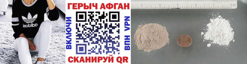 мега как зайти  Уссурийск  ГЕРОИН герыч 
