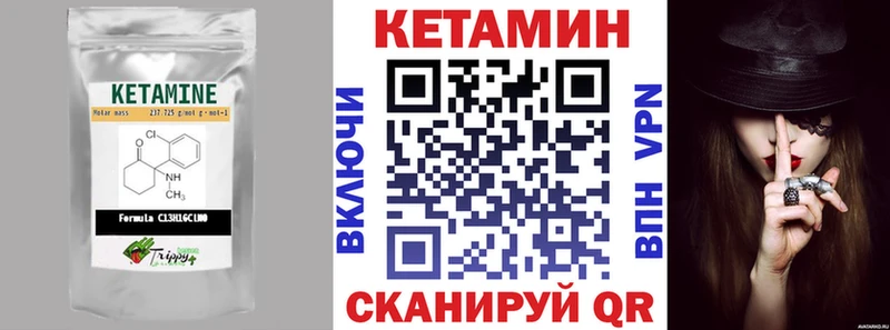 дарнет шоп  Уссурийск  КЕТАМИН ketamine 