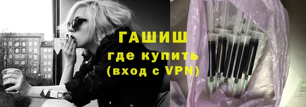 синтетический гашиш Алексеевка