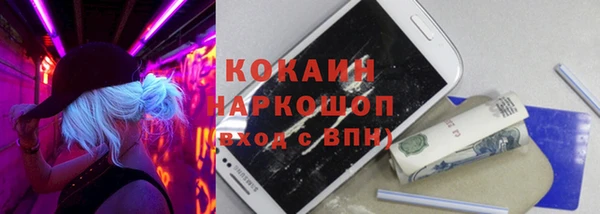 синтетический гашиш Алексеевка