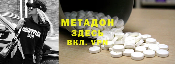 мефедрон мука Алексин