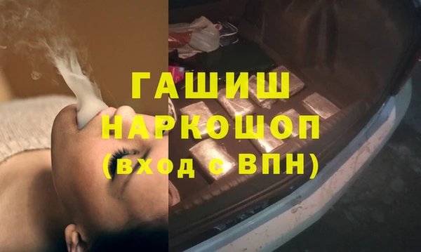 синтетический гашиш Алексеевка