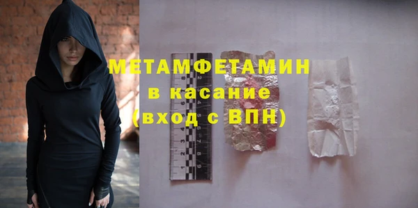 мефедрон мука Алексин