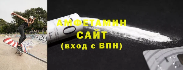 мефедрон мука Алексин