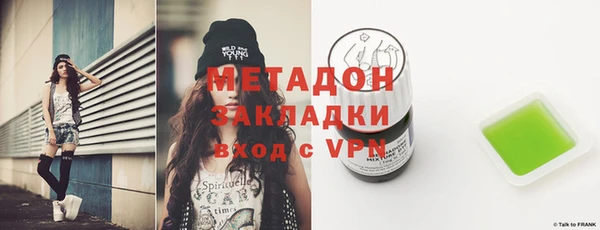 синтетический гашиш Алексеевка