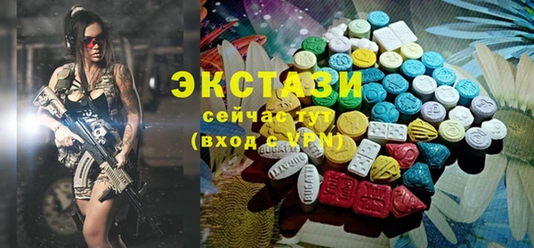 синтетический гашиш Алексеевка