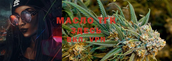 мефедрон мука Алексин