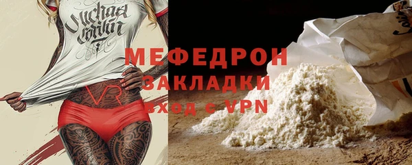 мефедрон мука Алексин