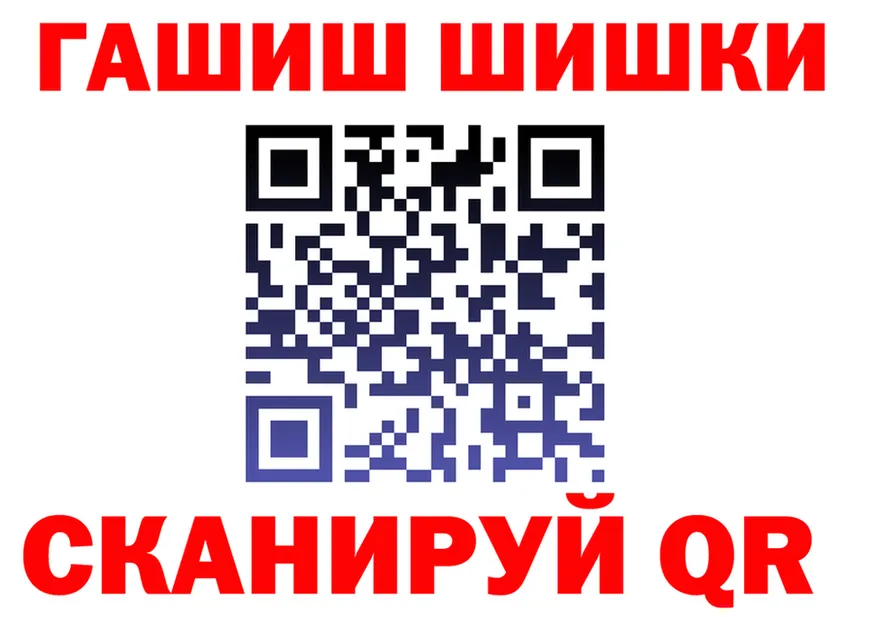 БУТИРАТ GHB как войти shop мега Уссурийск