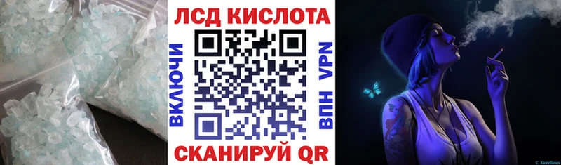Лсд 25 экстази ecstasy продажа наркотиков Уссурийск