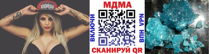 МДМА VHQ Уссурийск