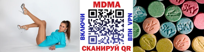 даркнет сайт  Уссурийск  MDMA кристаллы 