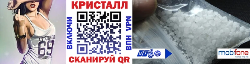 что такое   Уссурийск  Первитин винт 