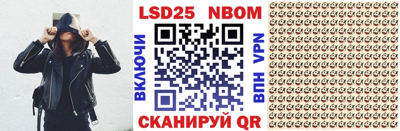 Наркотические марки 1,8мг  купить закладку  hydra сайт  Уссурийск 