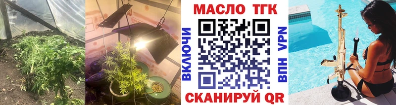 ТГК вейп  кракен онион  Уссурийск 