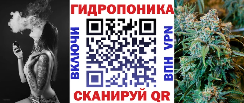 Каннабис план  Уссурийск 